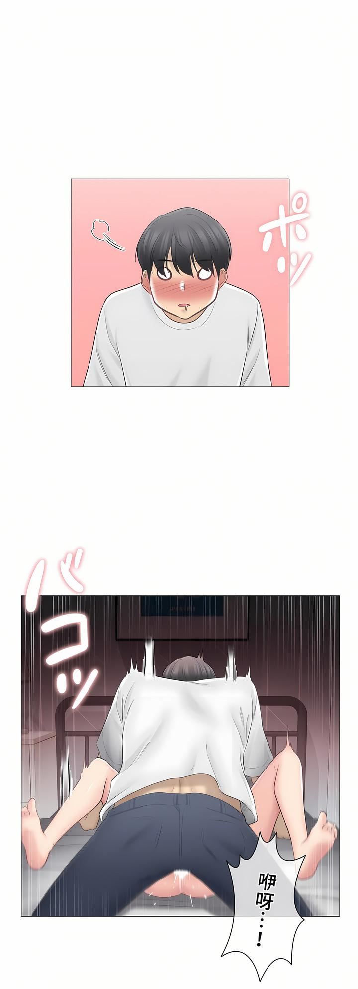 触电!~解封之触~第三季71话