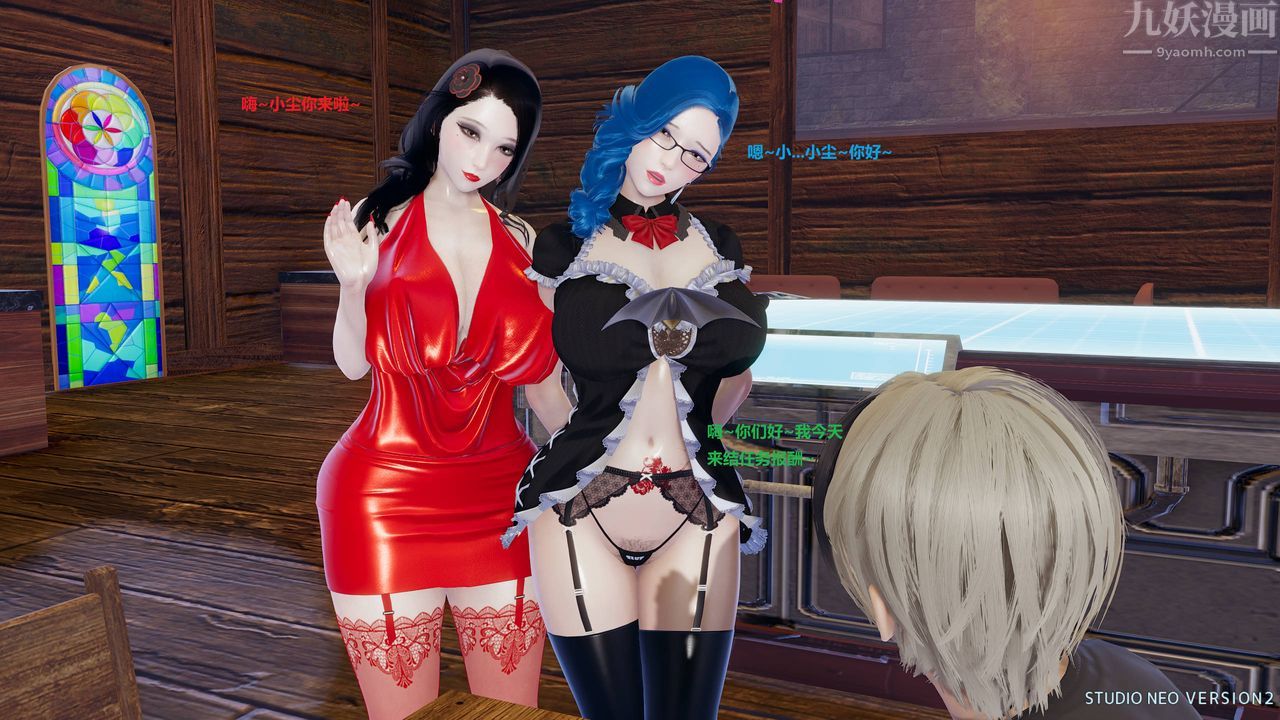 [3D]异世界的阿姨们第05话