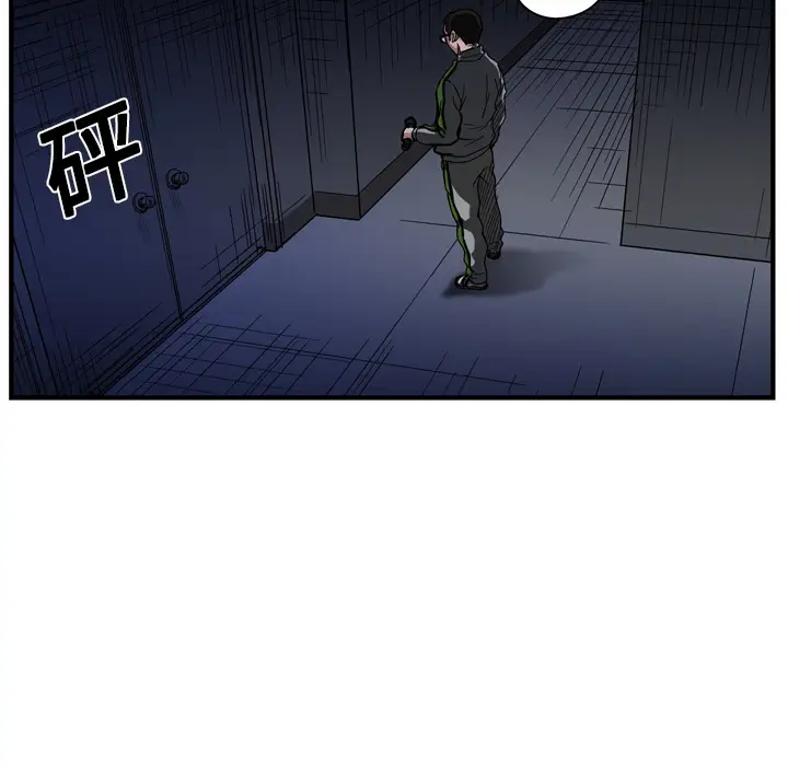 GP-禁区守卫第13话