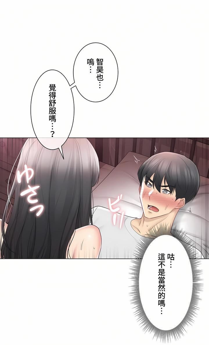 触电!~解封之触~第三季72话