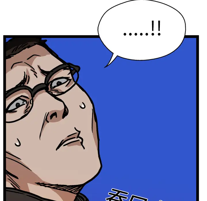 GP-禁区守卫第13话