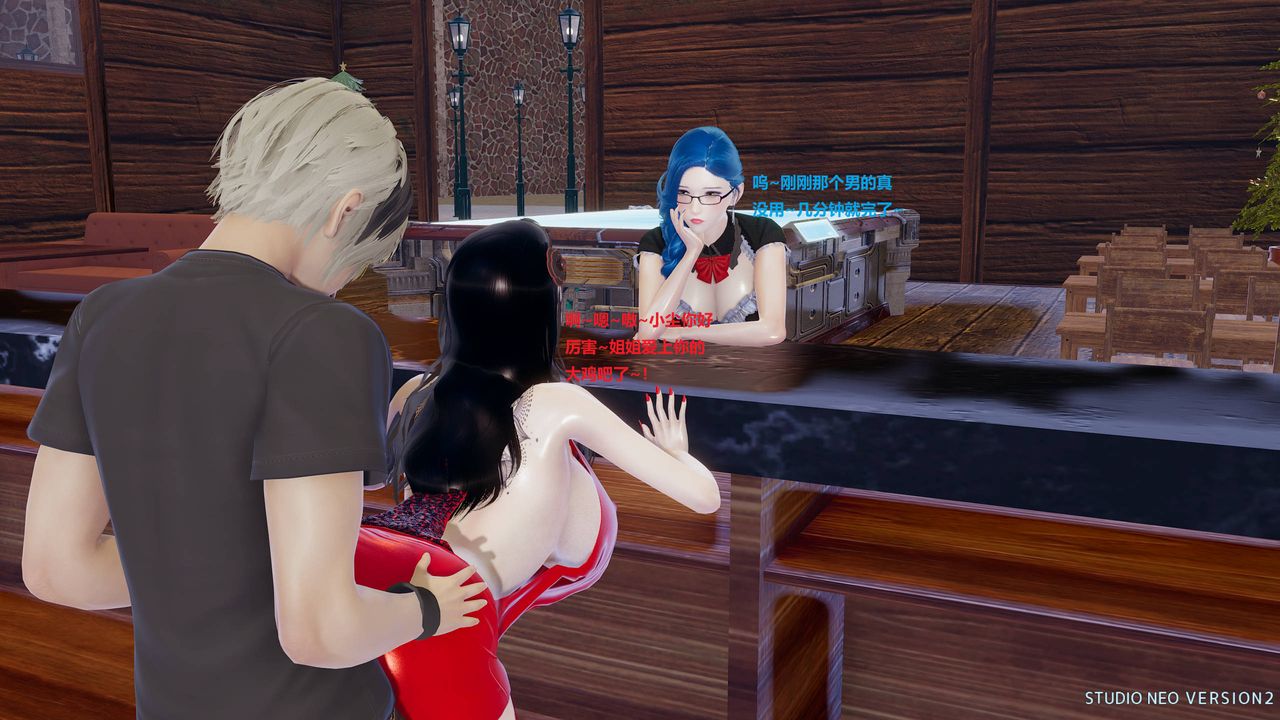 [3D]异世界的阿姨们第05话