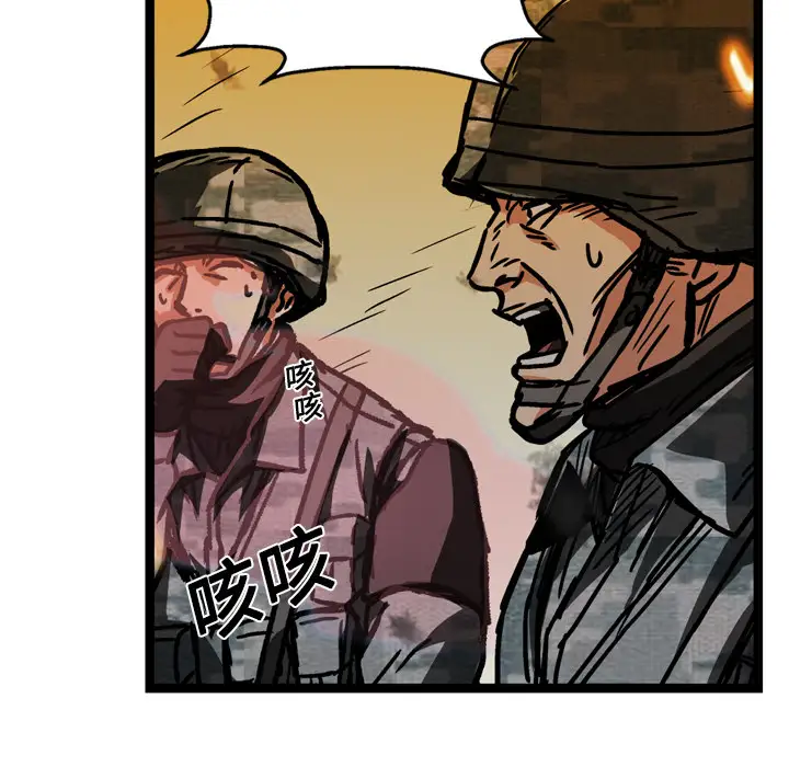 GP-禁区守卫第13话