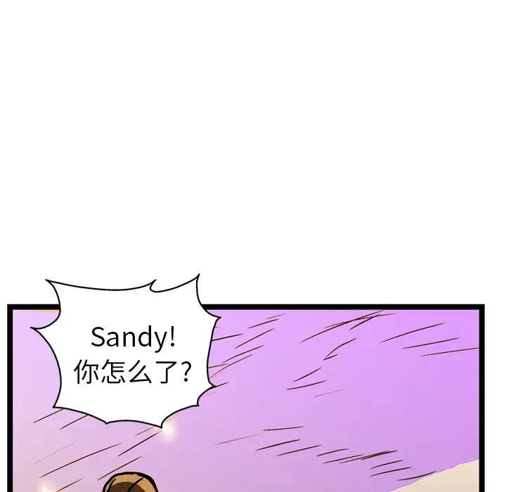 GP-禁区守卫第13话