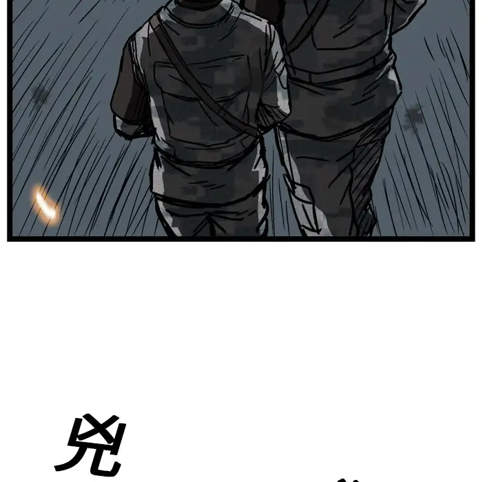 GP-禁区守卫第13话