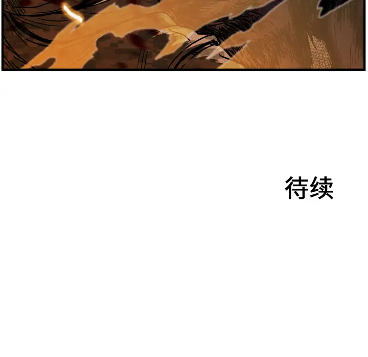 GP-禁区守卫第13话