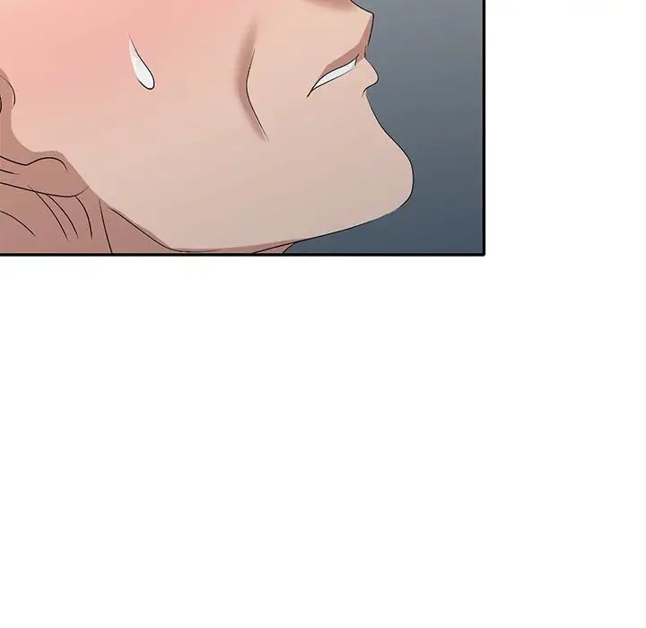 娜娜變身記第20话