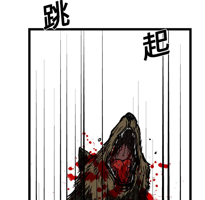 GP-禁区守卫第14话