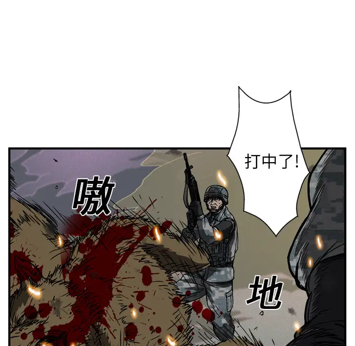 GP-禁区守卫第14话