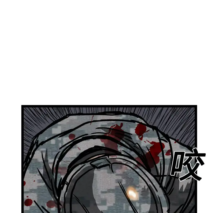 GP-禁区守卫第14话