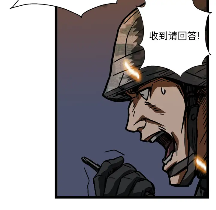 GP-禁区守卫第14话