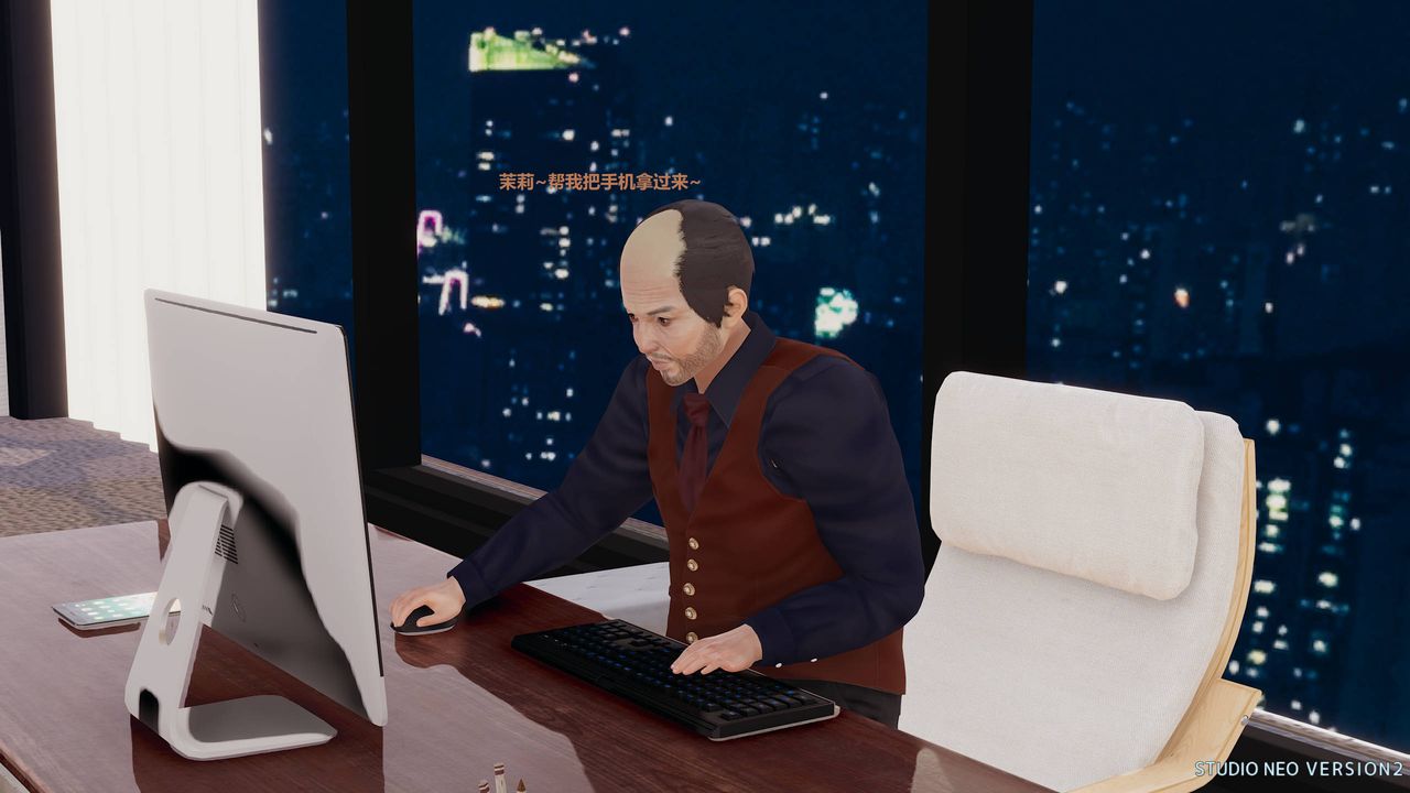 [3D]异世界的阿姨们第07话