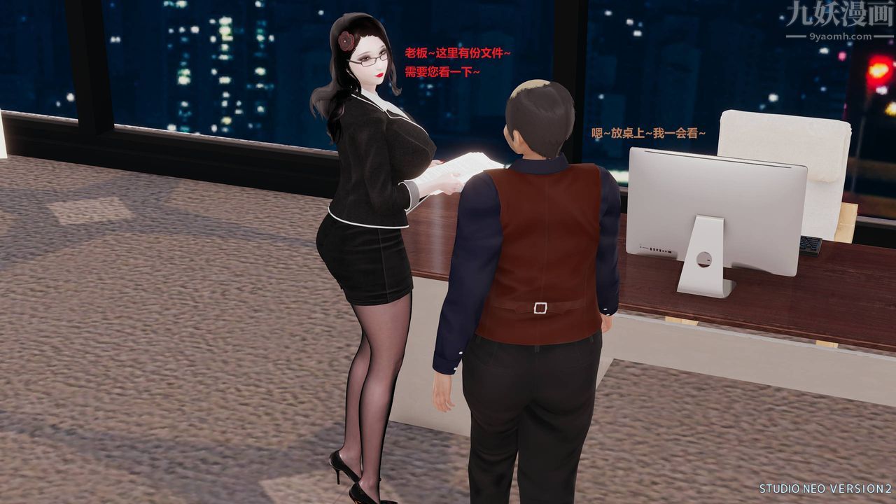 [3D]异世界的阿姨们第07话