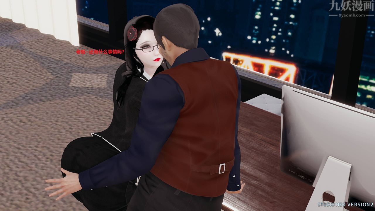 [3D]异世界的阿姨们第07话