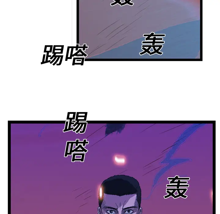 GP-禁区守卫第14话