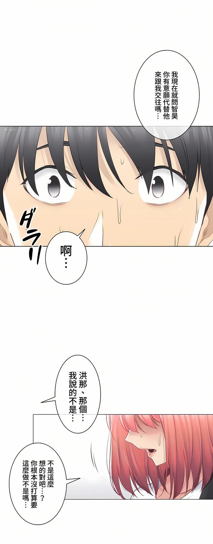 触电!~解封之触~第三季74话