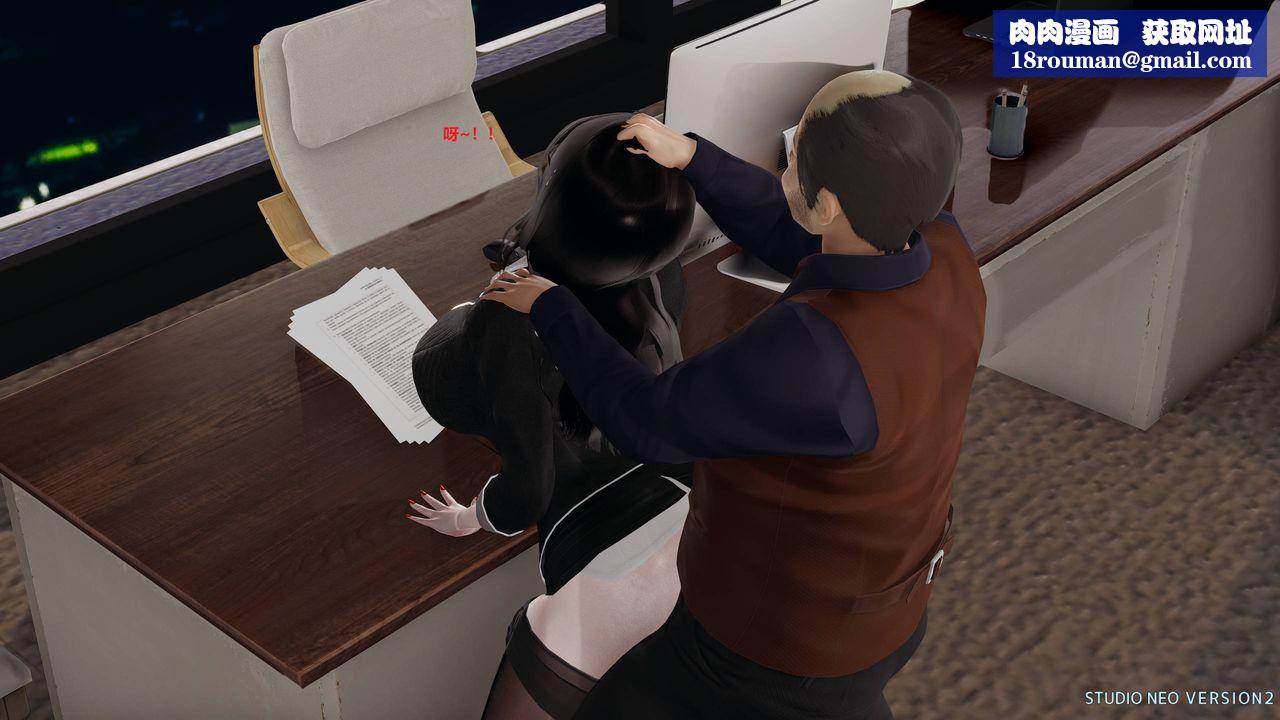 [3D]异世界的阿姨们第07话