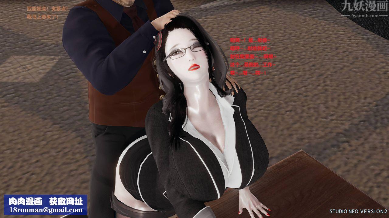 [3D]異世界的阿姨們第07話