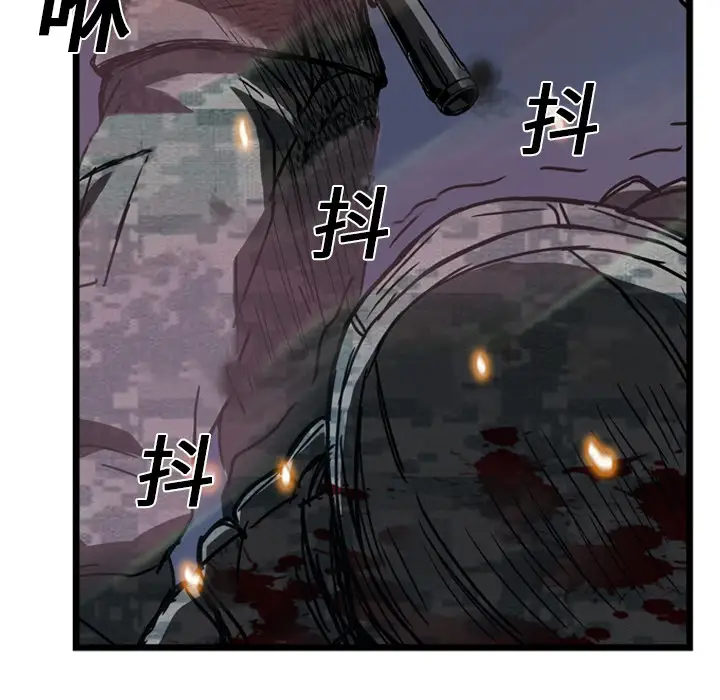 GP-禁区守卫第14话