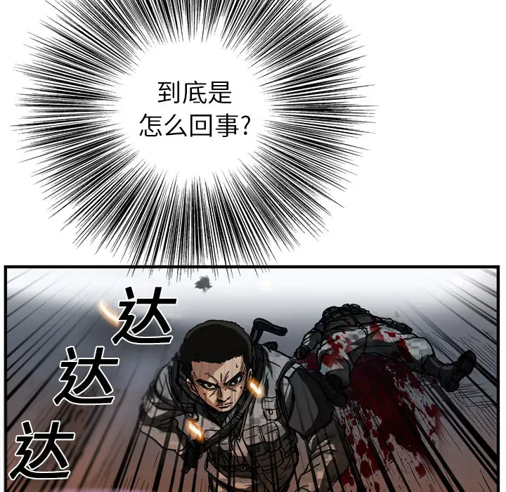 GP-禁区守卫第14话