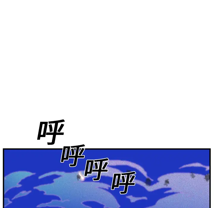 GP-禁区守卫第14话