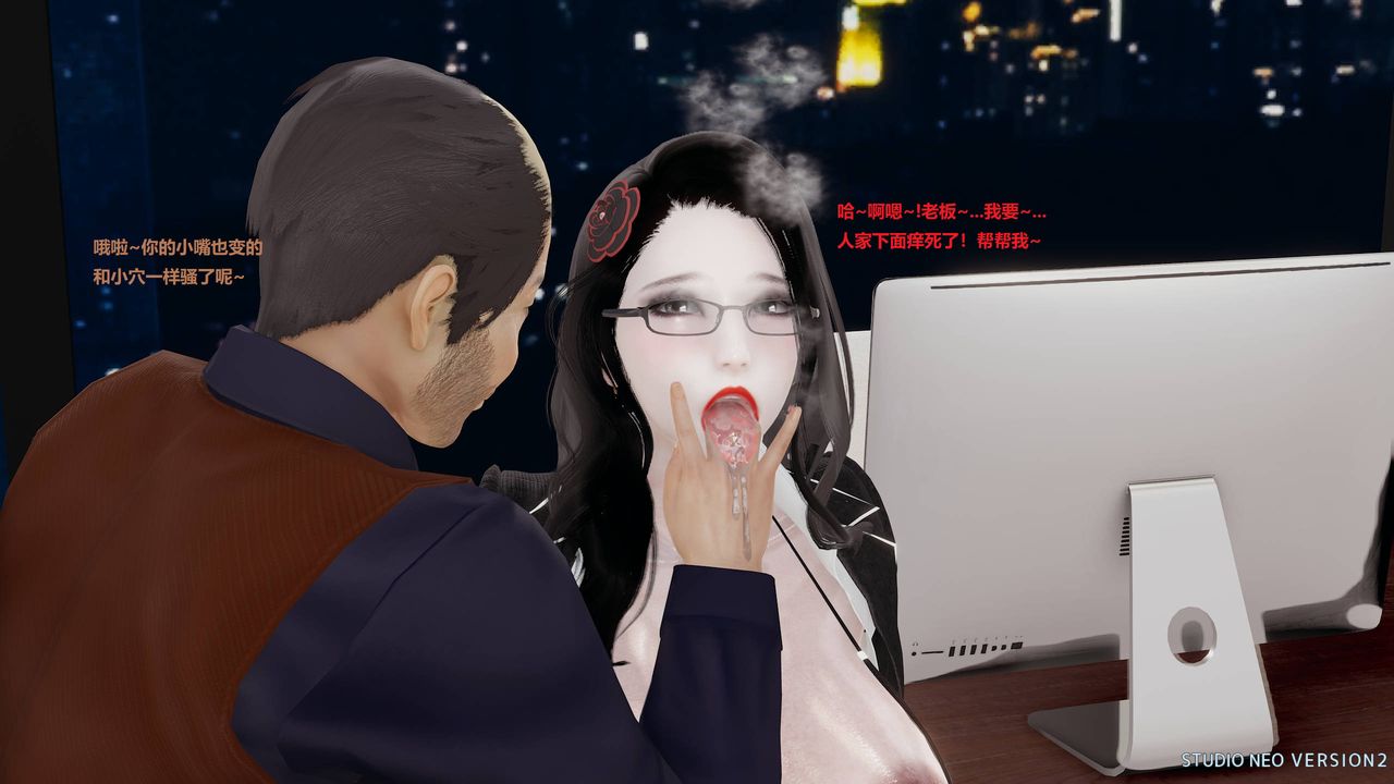 [3D]异世界的阿姨们第07话