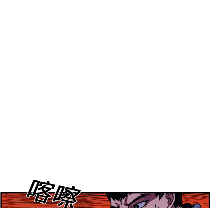 GP-禁区守卫第14话