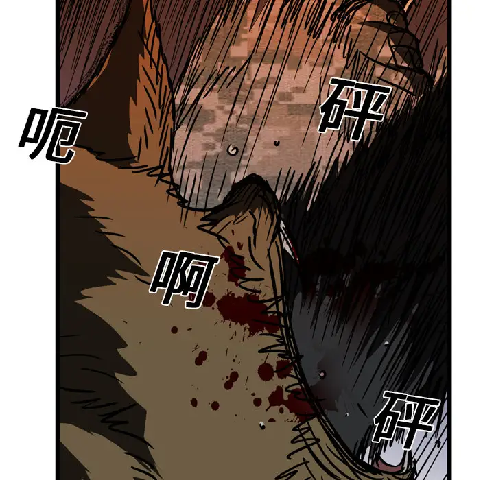 GP-禁区守卫第14话