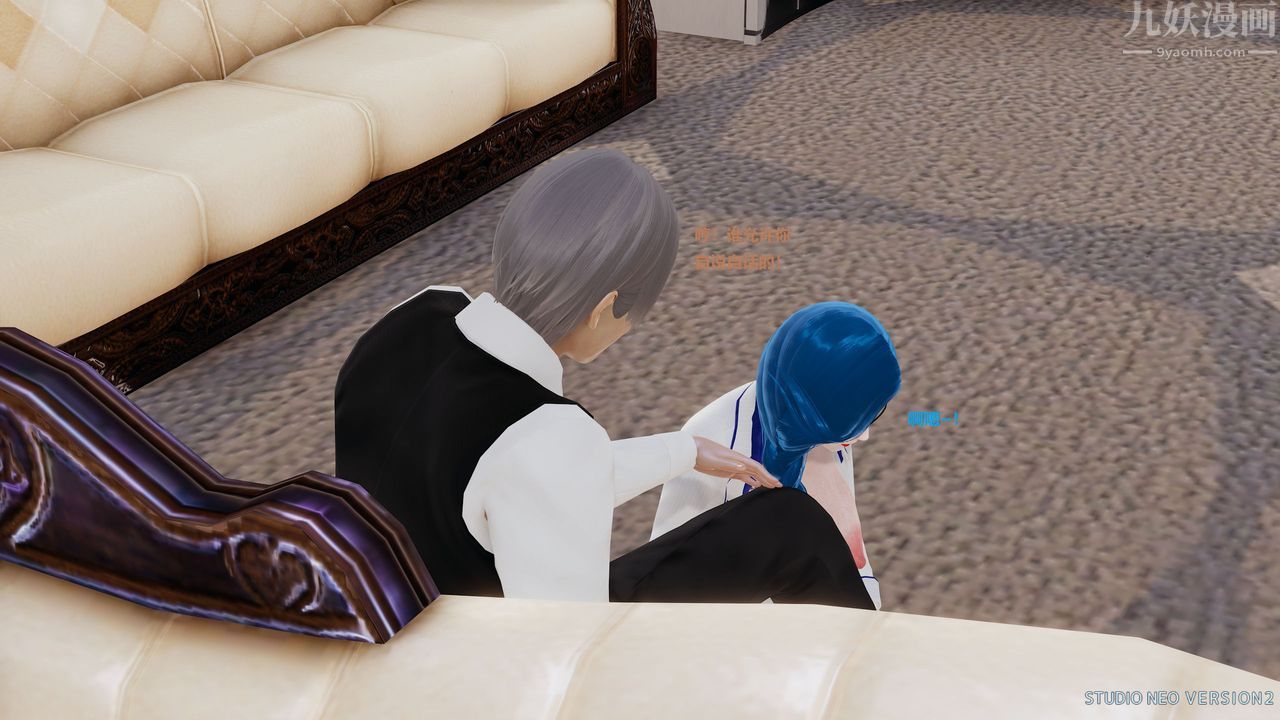 [3D]异世界的阿姨们第08话