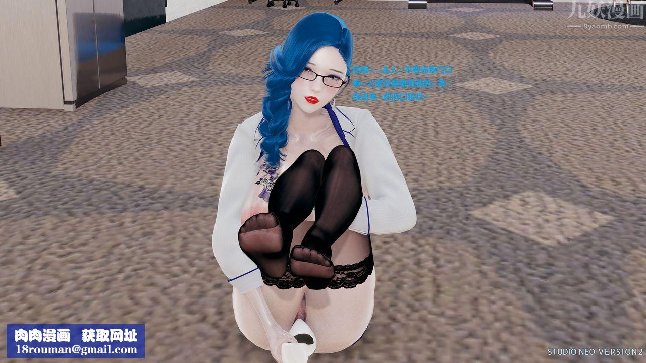 [3D]异世界的阿姨们第08话