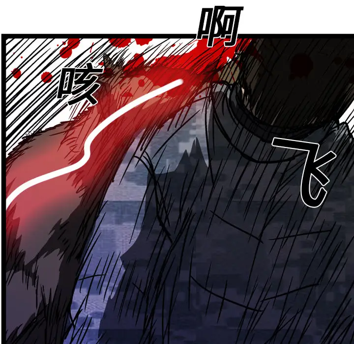 GP-禁区守卫第14话