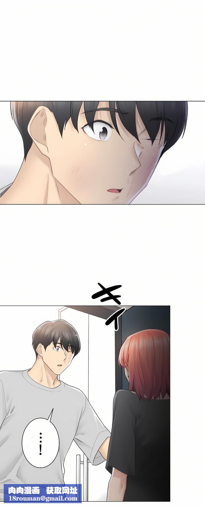 触电！～解封之触～第三季76话