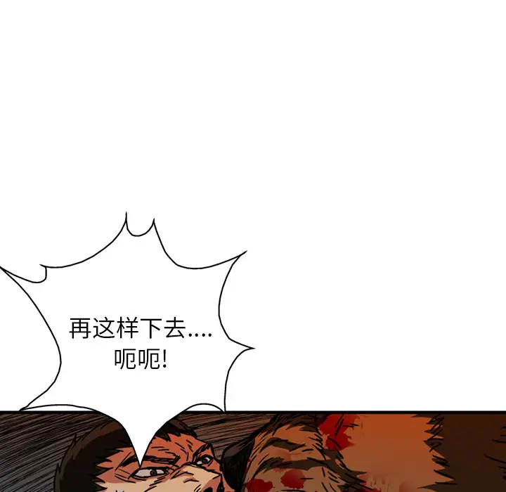 GP-禁区守卫第14话