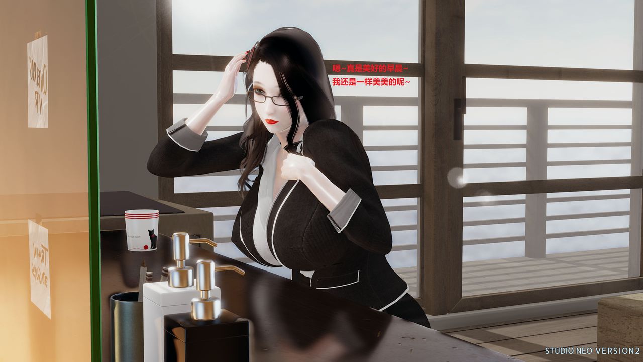 [3D]异世界的阿姨们第09话