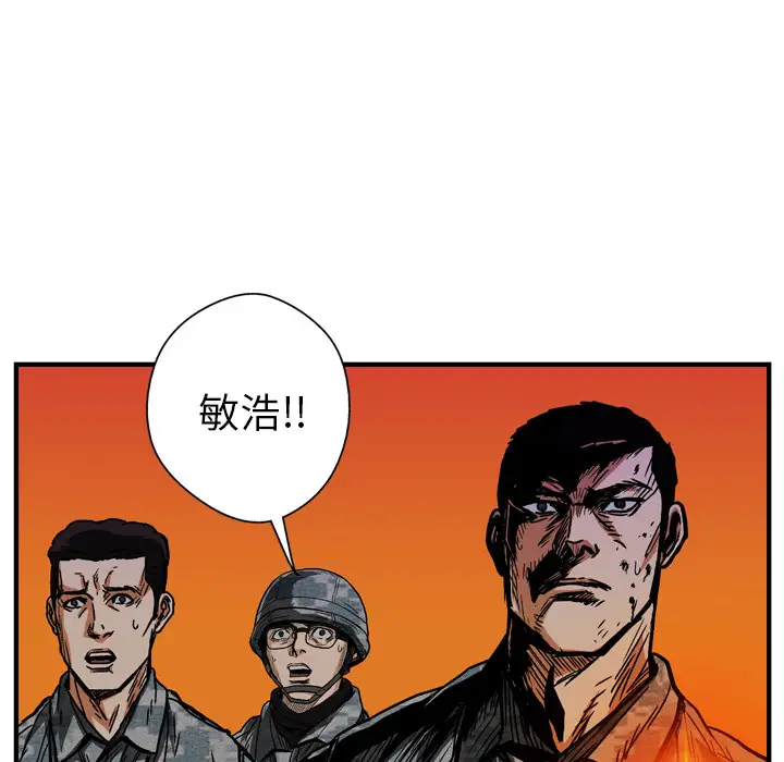 GP-禁区守卫第15话