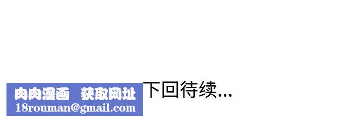 娜娜变身记第21话