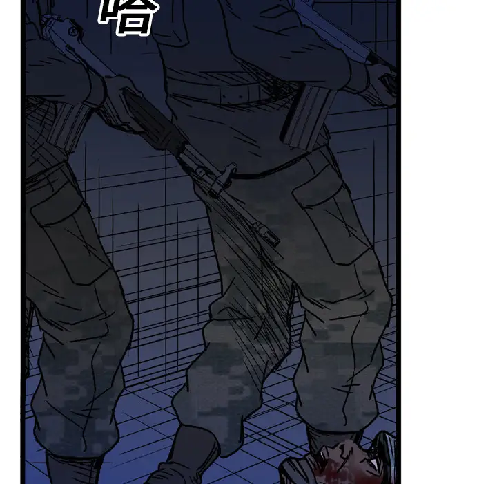 GP-禁区守卫第15话