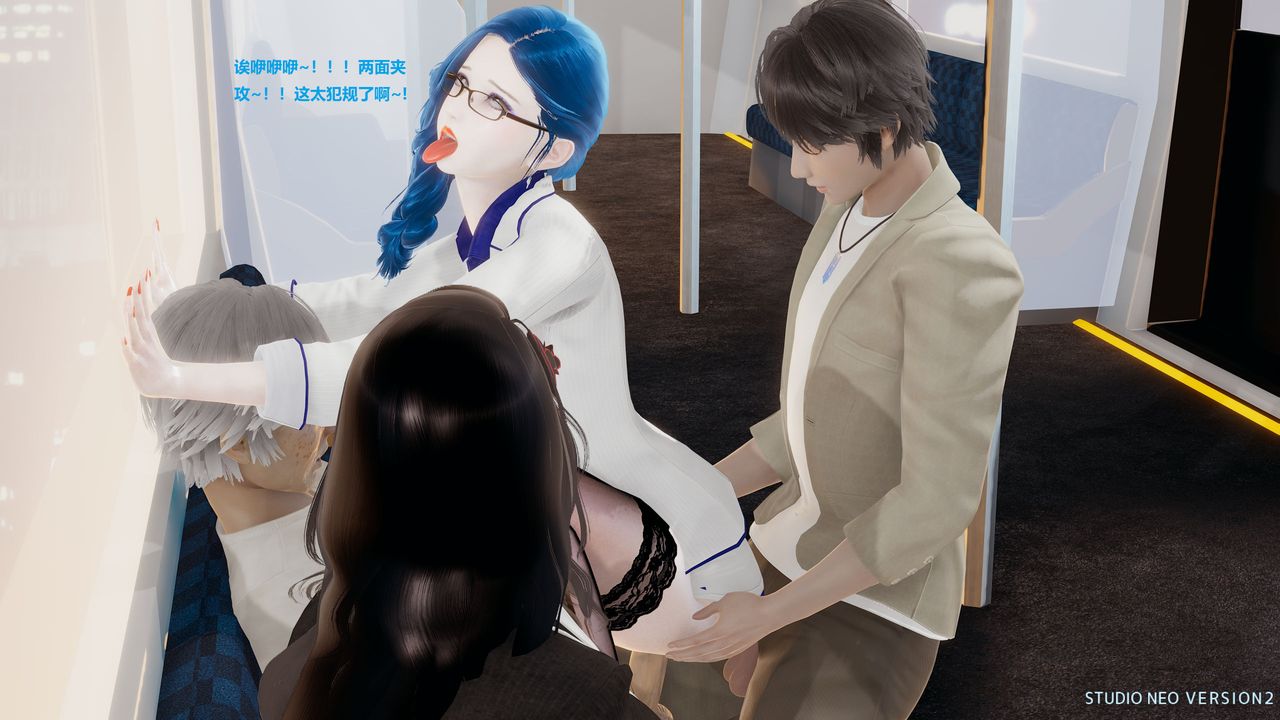 [3D]異世界的阿姨們第09話