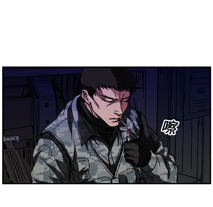 GP-禁区守卫第15话