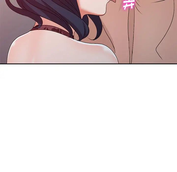 娜娜變身記第22话