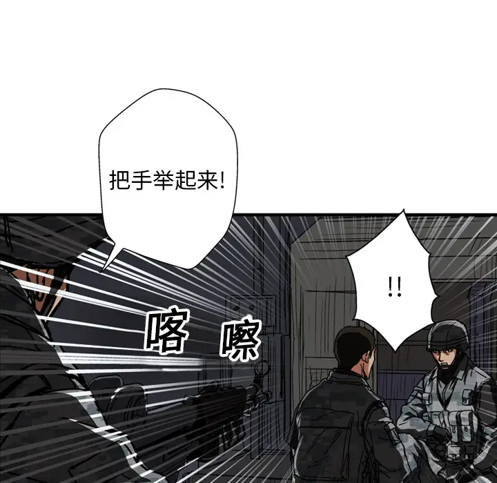 GP-禁区守卫第15话