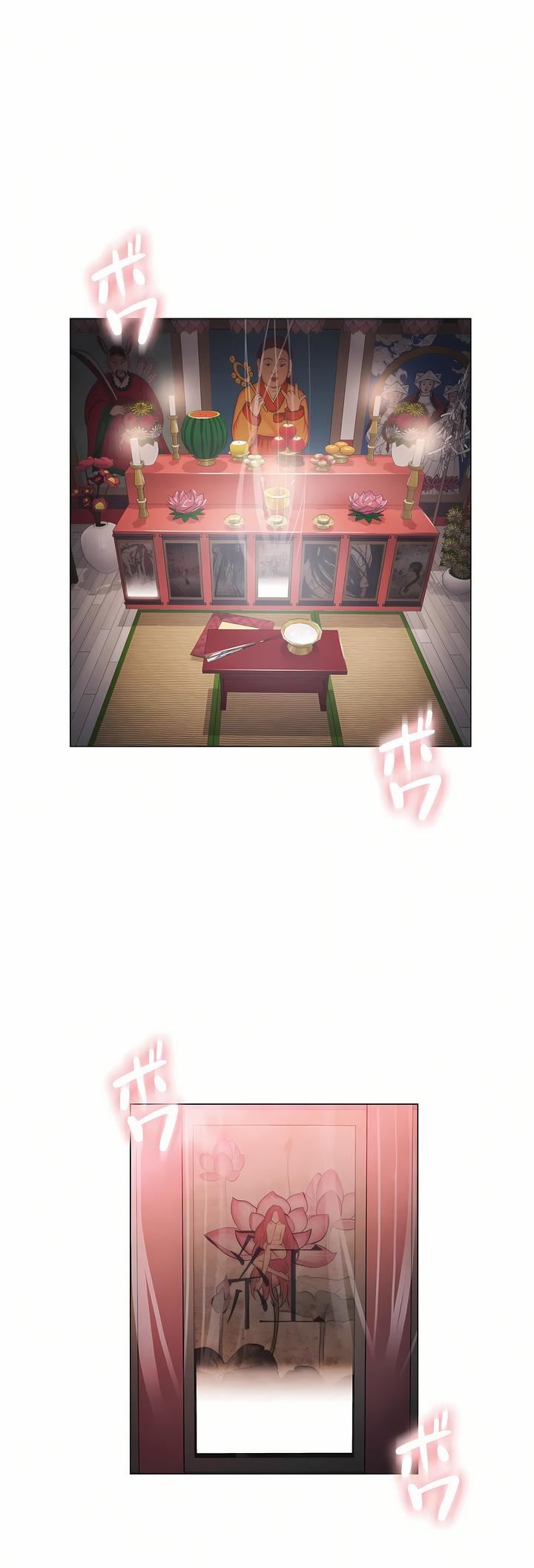 触电!~解封之触~第三季78话