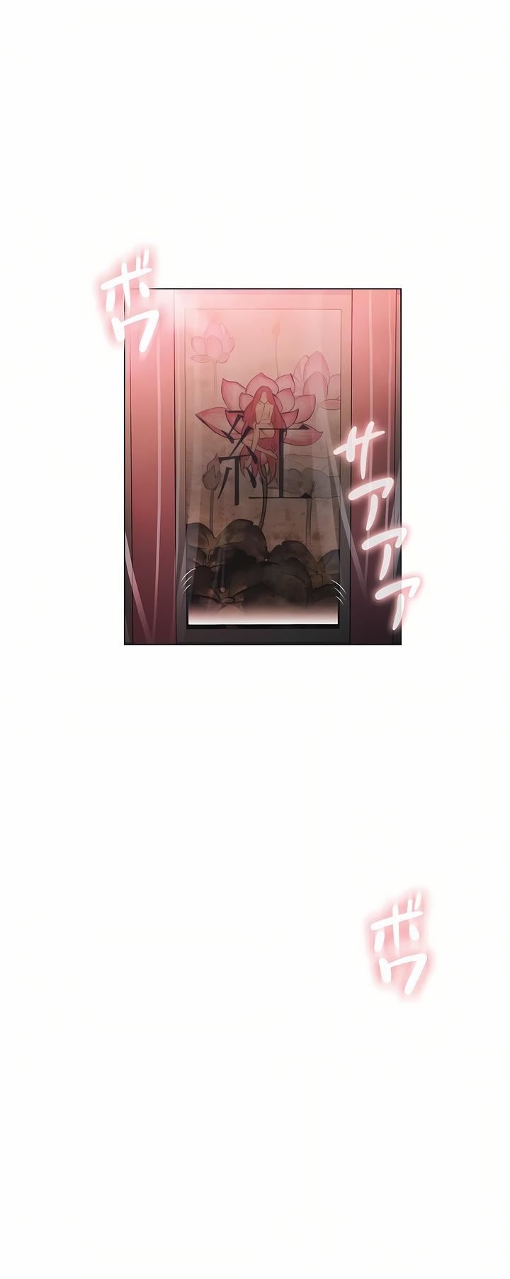 触电!~解封之触~第三季78话