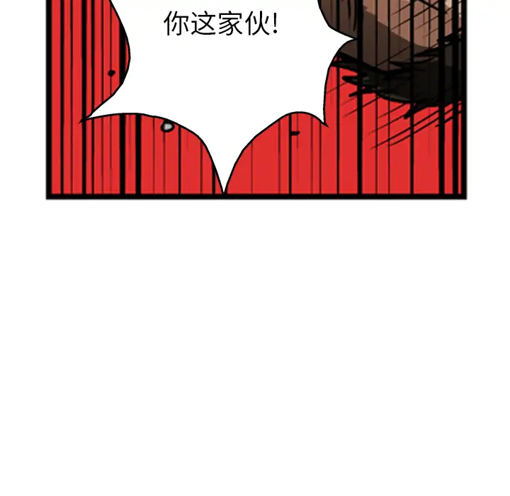 GP-禁区守卫第15话