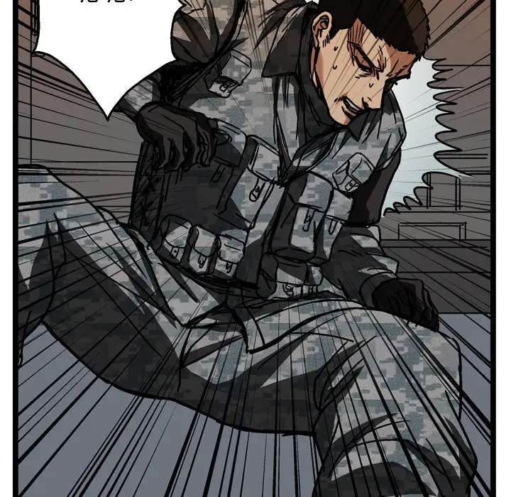 GP-禁区守卫第15话