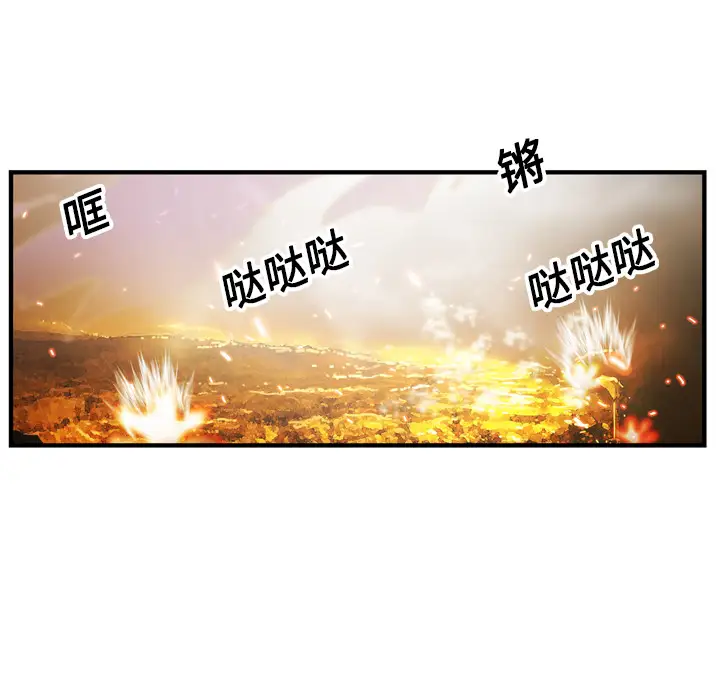 GP-禁区守卫第15话