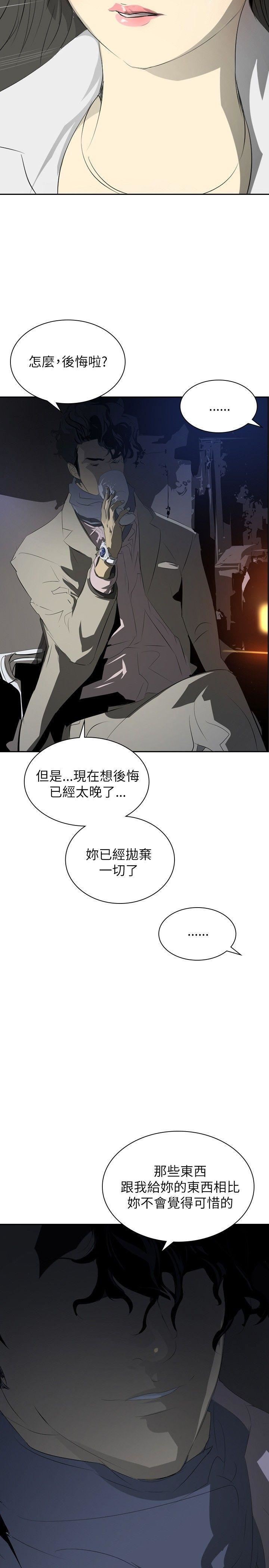 延希第26话