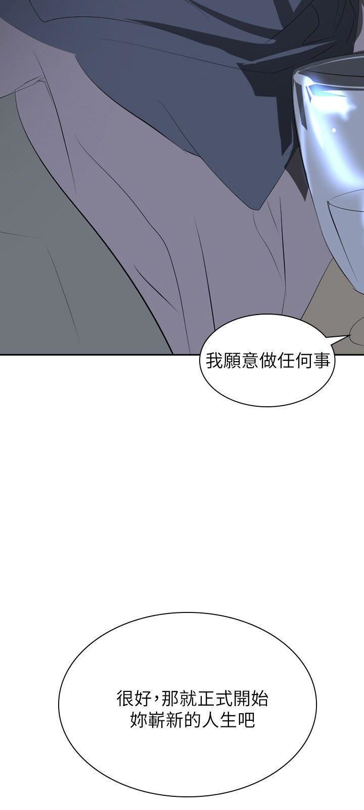 延希第26话