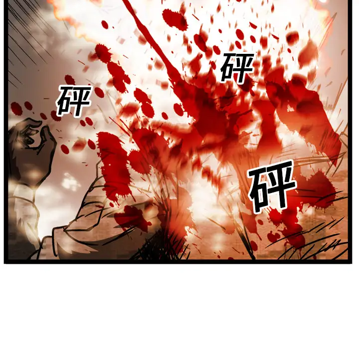 GP-禁区守卫第15话