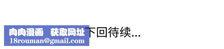 娜娜变身记第22话